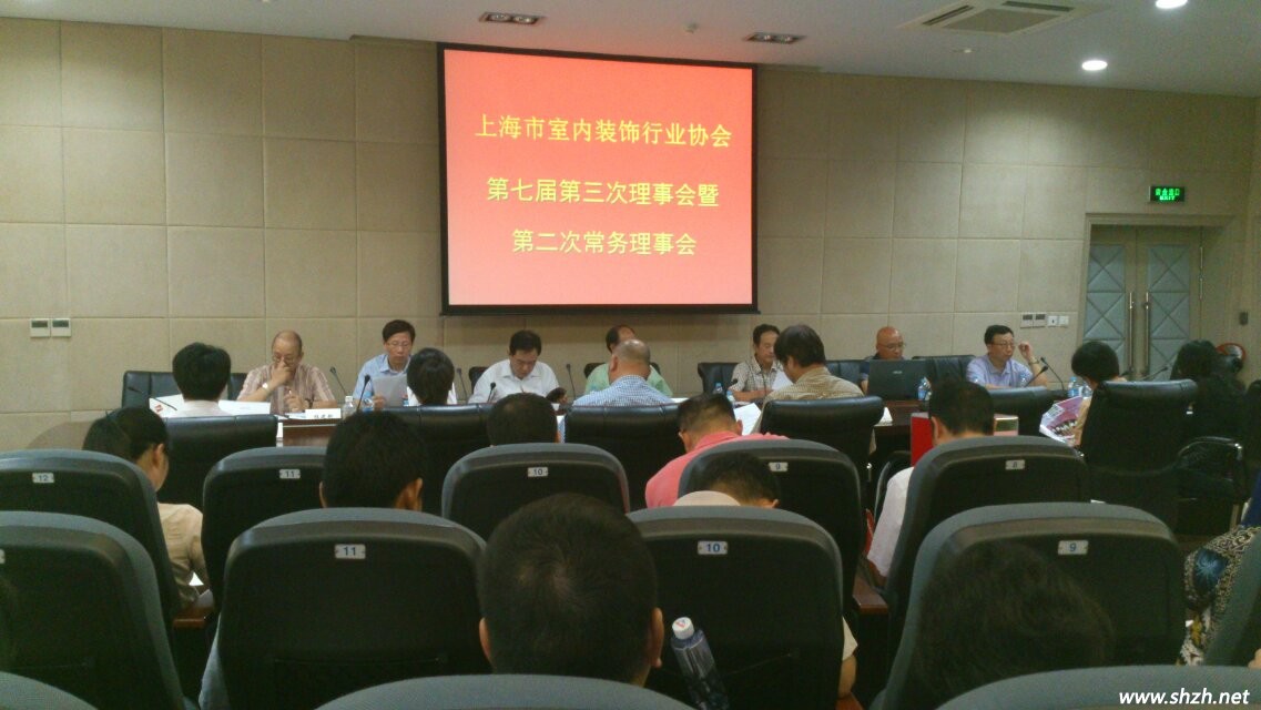 會(huì)議現(xiàn)場(chǎng)